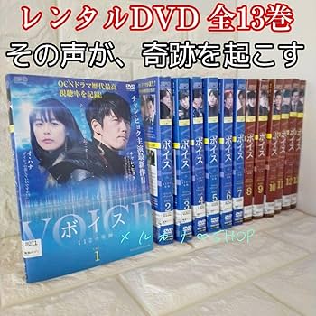 Amazon.co.jp: チャン ヒョク ボイス～112の奇跡 DVD 韓国ドラマ