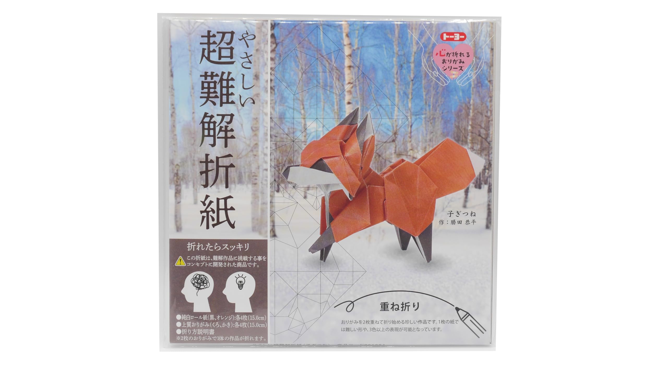 Amazon.co.jp: トーヨー おりがみ やさしい超難解折紙 子ぎつね 15cm角