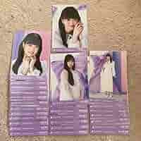 乃木坂 生写真 12周年 Anniversary Amazon.co.jp: 乃木坂46 12周年記念 生写真 遠藤 清宮 2shot ver
