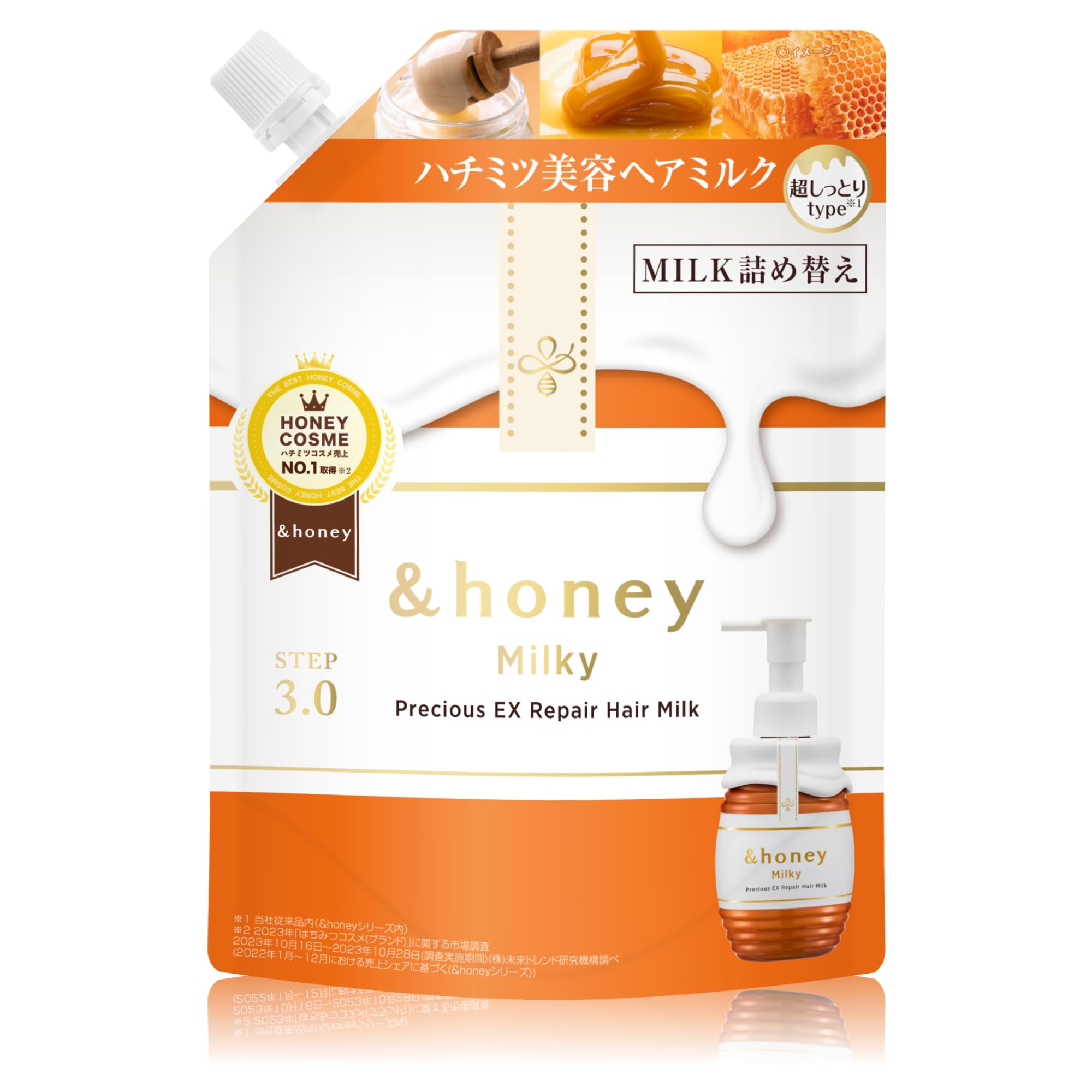 &honey (アンドハニー) ミルキー プレシャスEX リペア ミルク 詰め替…