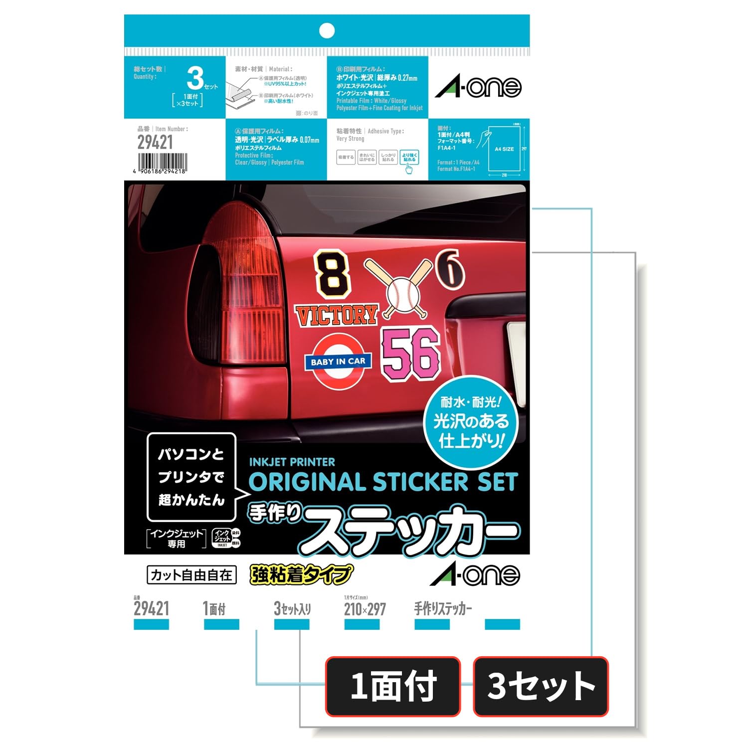 D+ 蛭　デモテープ Amazon | エーワン ラベルシール 29421 手作りステッカー