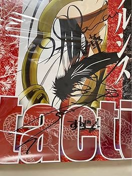 Amazon.co.jp: 豪華声優 直筆サイン 宮田幸季 櫻井孝宏 川上とも子