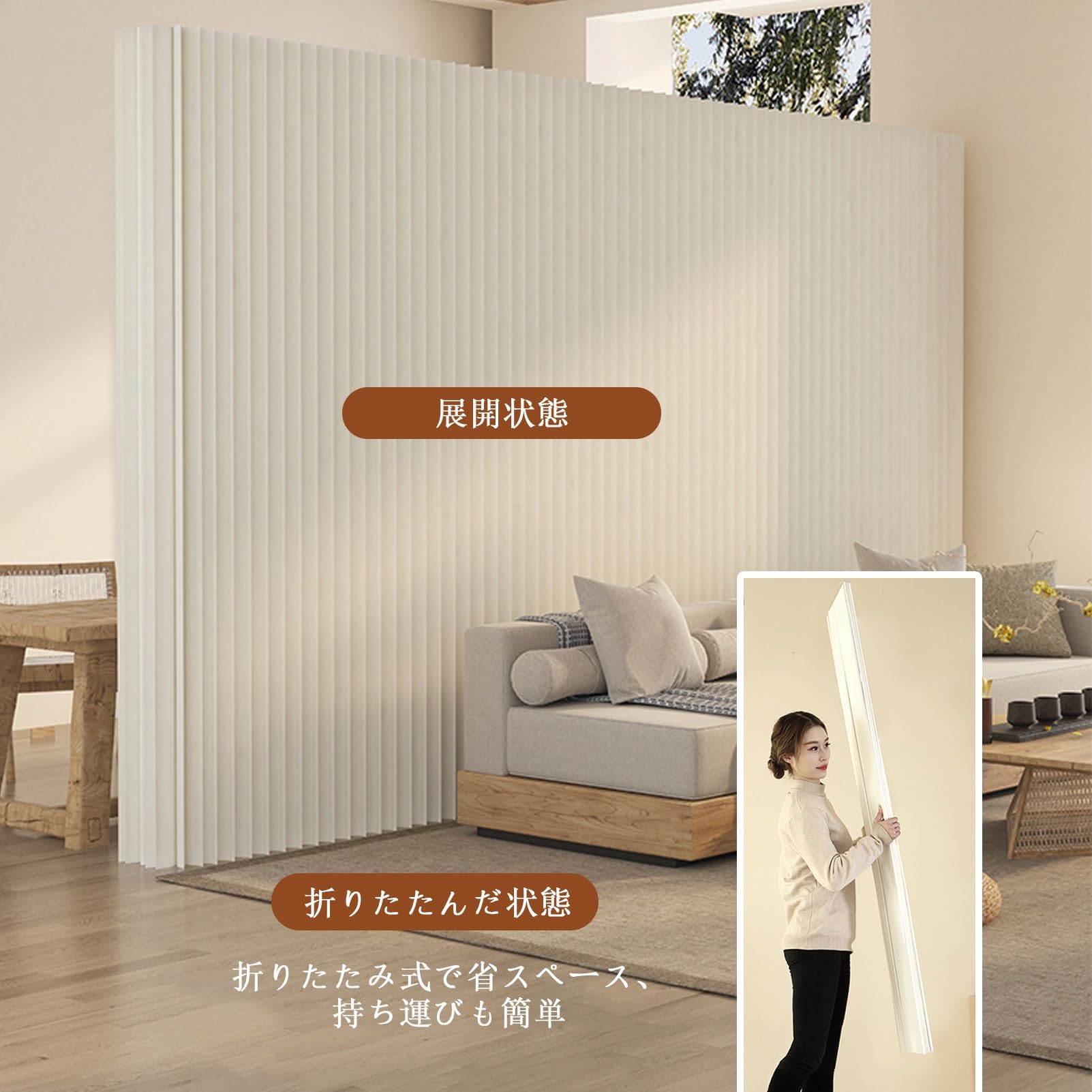 Amazon｜TRAGLO ペーパーパーテーション 間仕切り折りたたみ式 部屋の