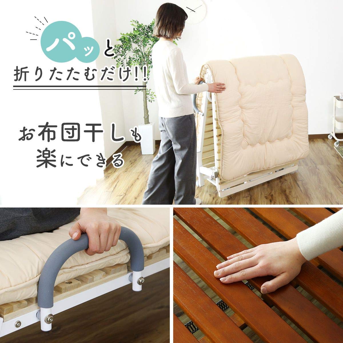 Amazon｜DORIS ドリス すのこベッド シングル 折り畳み ベッドフレーム