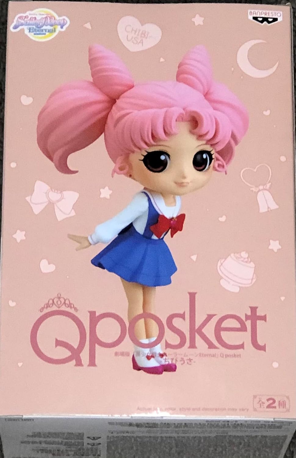 BanPresto - Pretty Guardian Sailor Moon Eternal Movie ChibiUsa Figure Version A