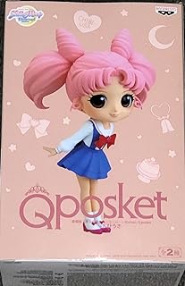 Banpresto - Pretty Guardian Sailor Moon Eternal Movie ChibiUsa Figure Version A