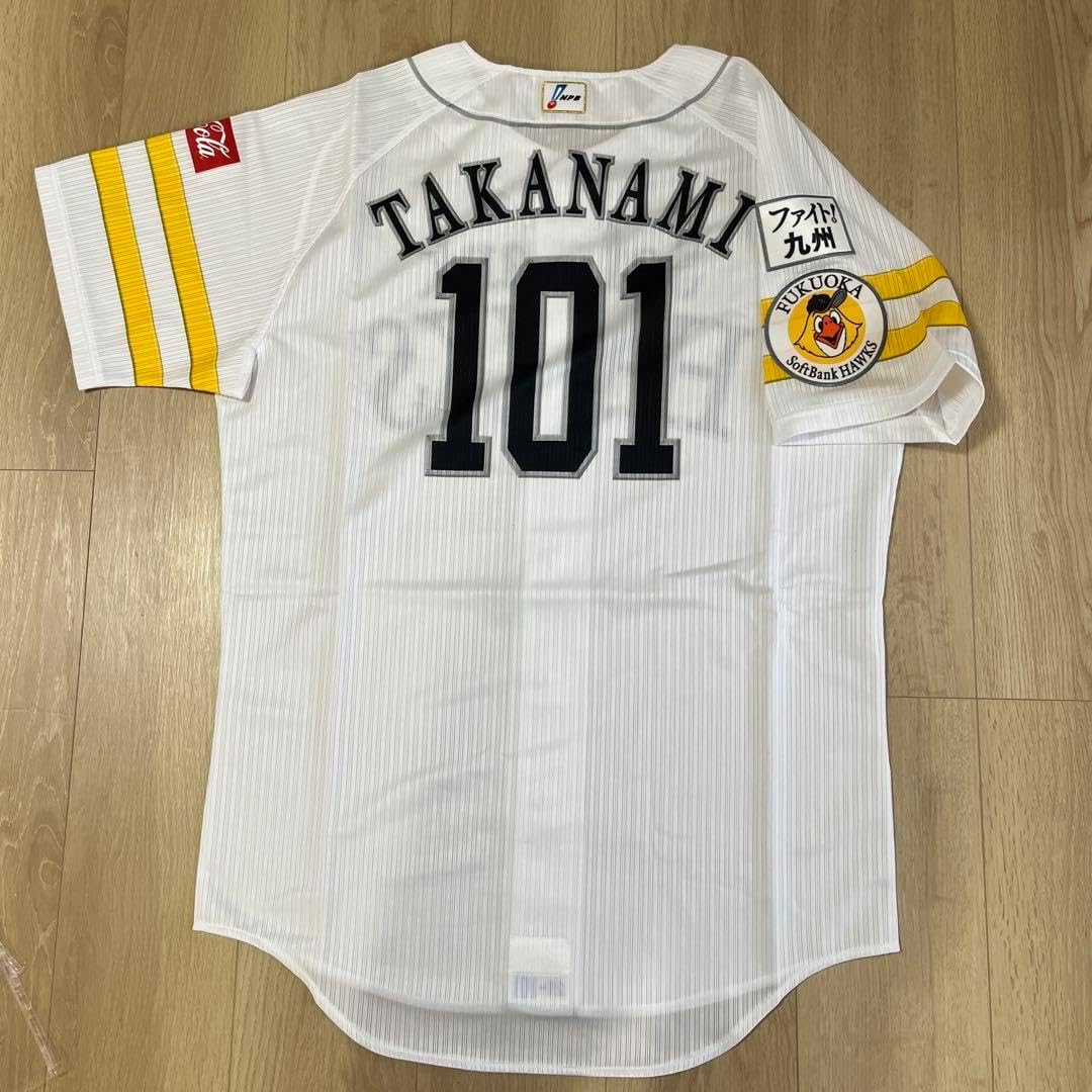 野球 ソフトバンクホークス 読売ジャイアンツ 高橋礼 ユニフォーム L