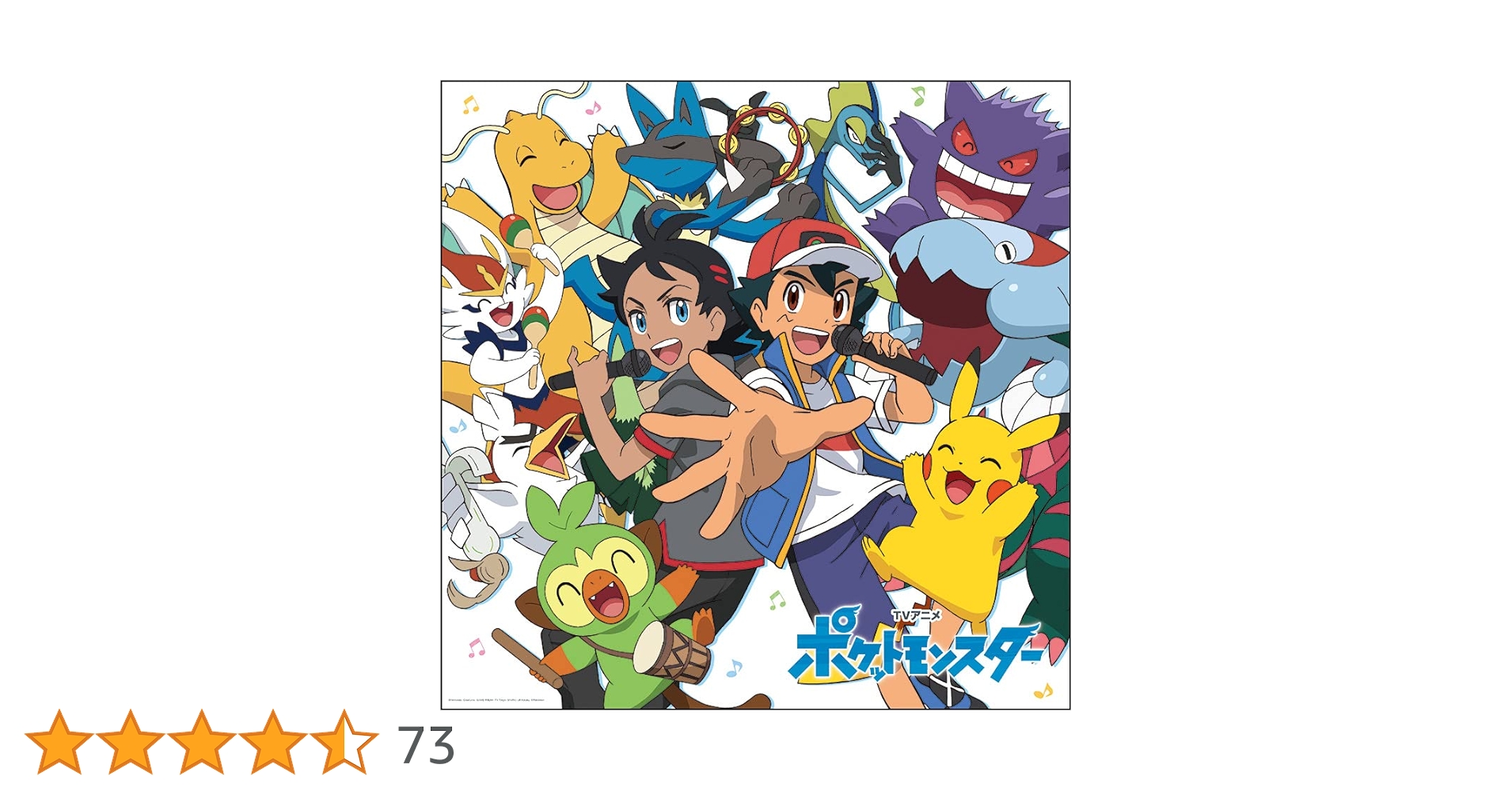 Amazon.co.jp: ヴァリアス : 【Amazon.co.jp限定】ポケモンTV
