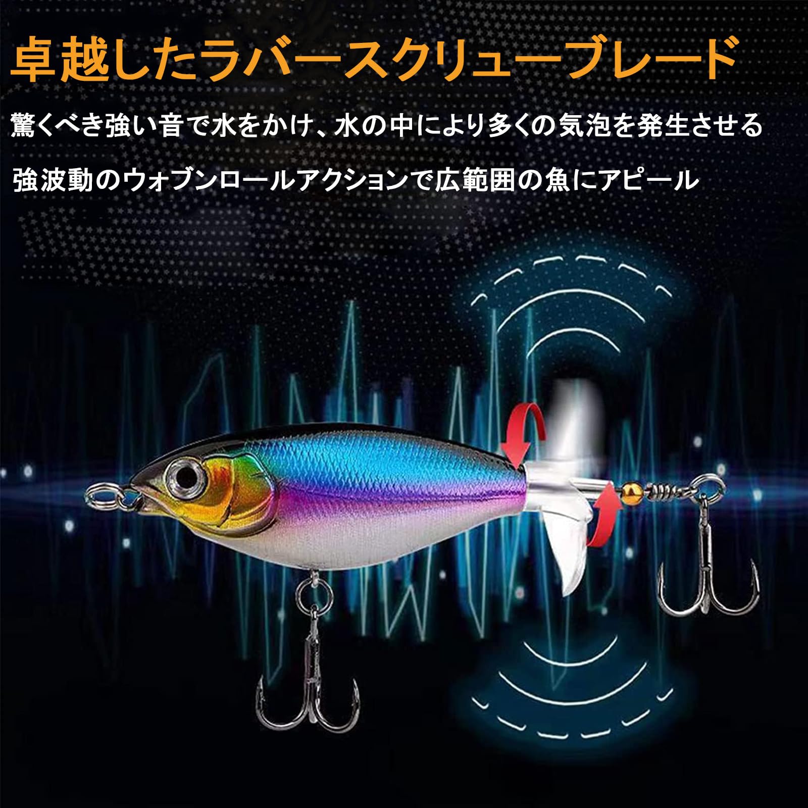 ミノー6個セット【バラ】 ミノー6個セット【バラ】