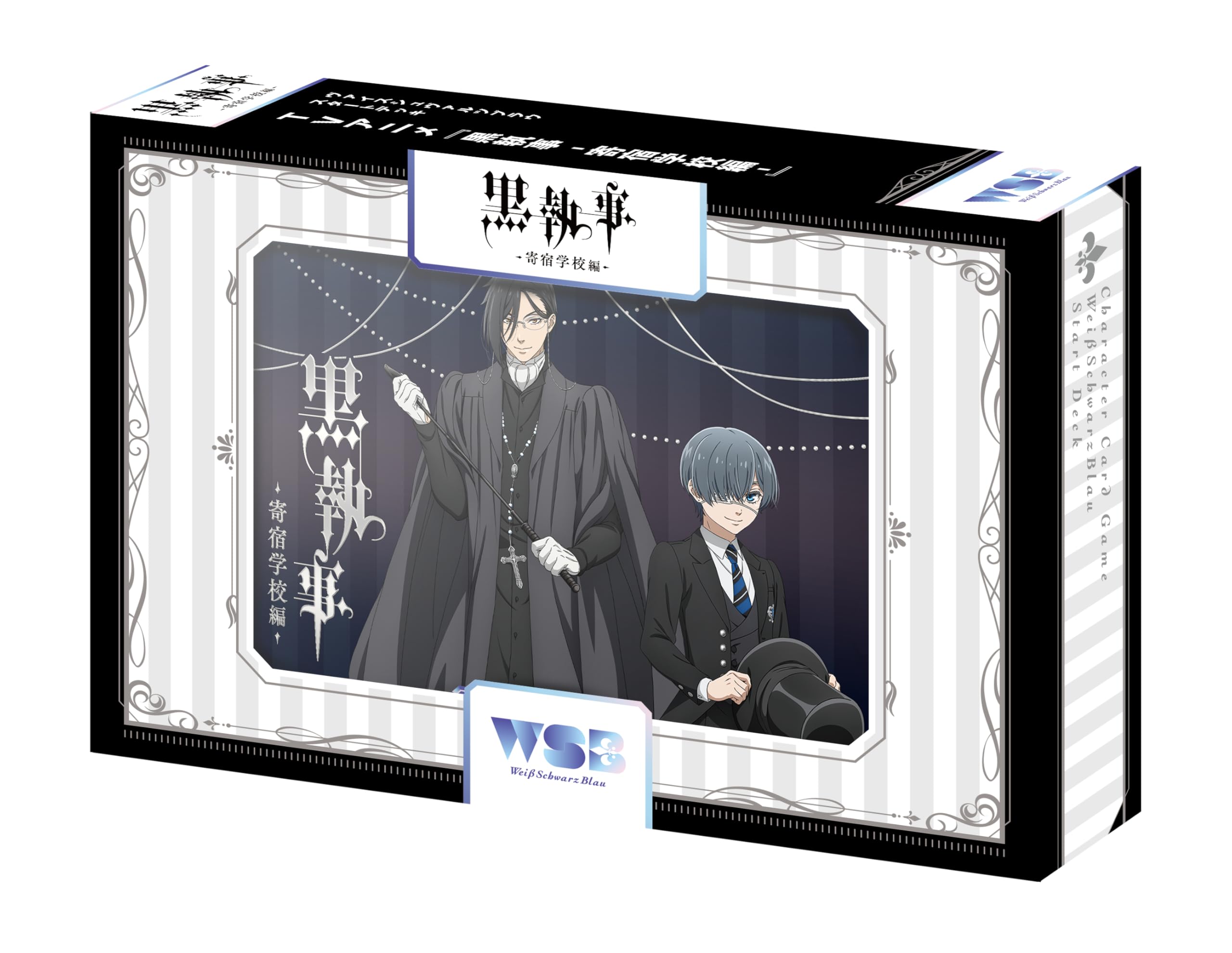 【夜ろぺさん専用】ヴァイスシュヴァルツ 灼眼のシャナデッキ＋デッキパーツ 夜ろぺさん専用】ヴァイスシュヴァルツ 灼眼のシャナデッキ＋