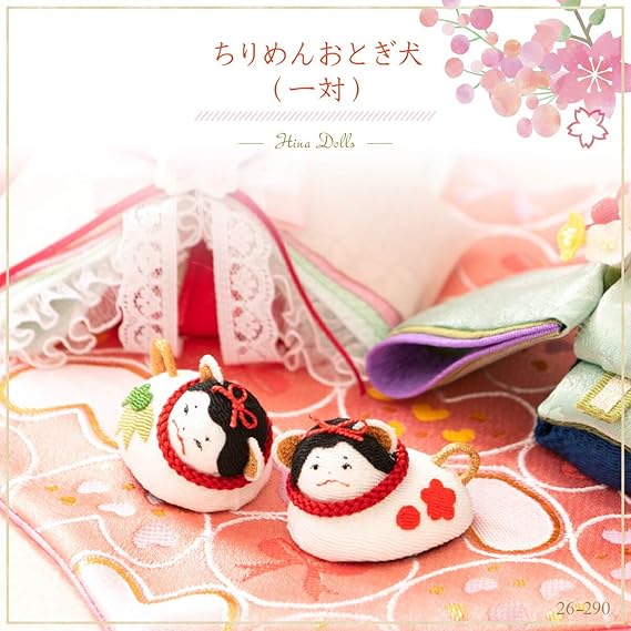 Amazon 終了 Smileまーけっと 雛人形 ひな人形 雛道具 犬筥 いぬばこ 御伽犬 ちりめんおとぎ犬 一対 コンパクト ミニ ひな道具 おもちゃ