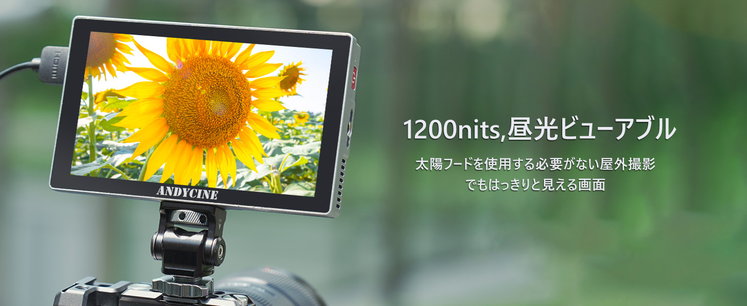 Amazon | ANDYCINE X5 5.5インチのタッチスクリーン1200nitsの明るさの