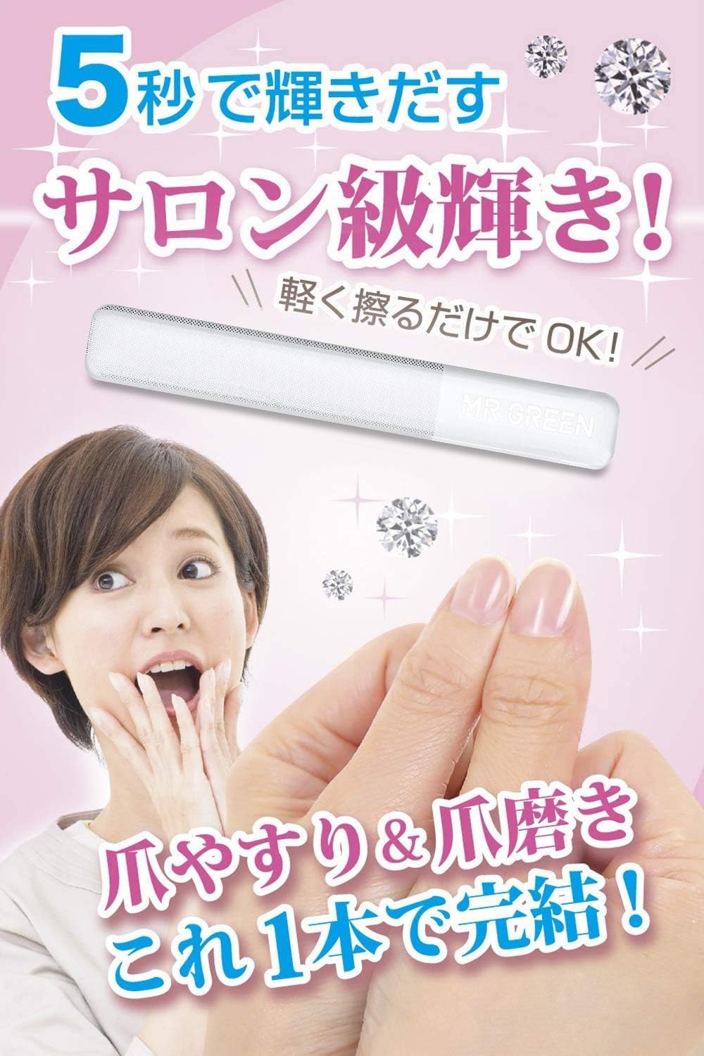 Amazon Co Jp ガラス爪やすり 10秒シャイン爪磨き 水洗い可 ネイルケア ネイルシャイナ つめみがき プロ用 つめやすり 収納用ボックス付き ビューティー Amazon Co Jp ガラス爪やすり 10秒シャイン爪磨き 水洗い可 ネイルケア ネイルシャイナ つめみがき プロ用 つめやすり 収納用ボックス付き ビューティー