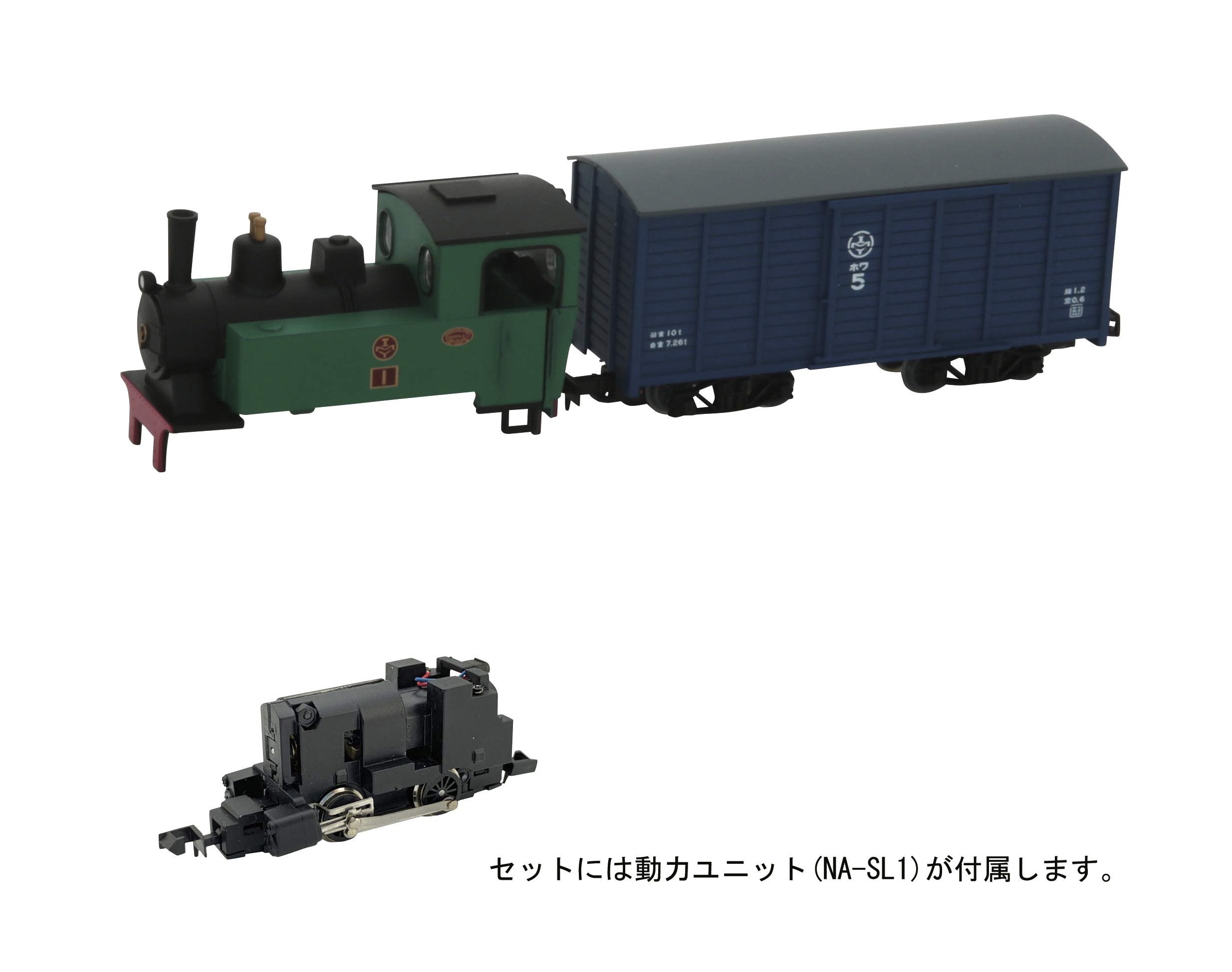 Amazon | 鉄道コレクション 鉄コレ ナローゲージ80 猫屋線 蒸気機関車