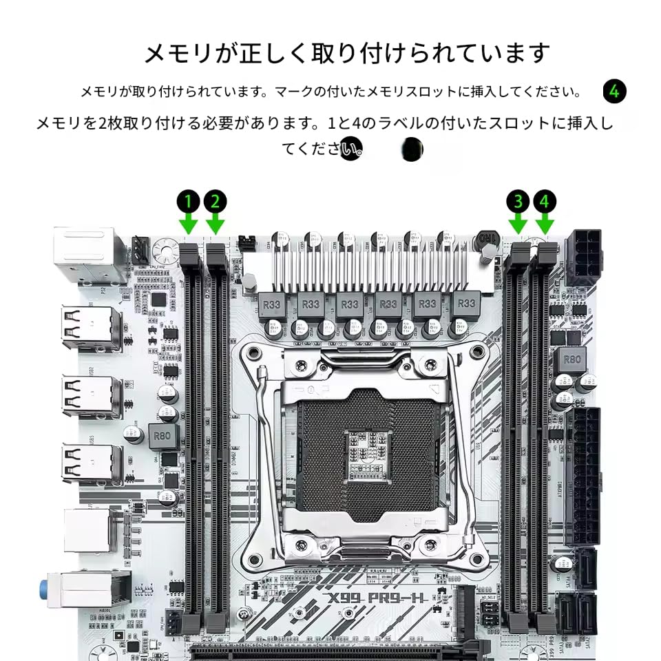 Amazon | MACHINIST ホワイト X99 PR9-H マザーボード コンボ Intel