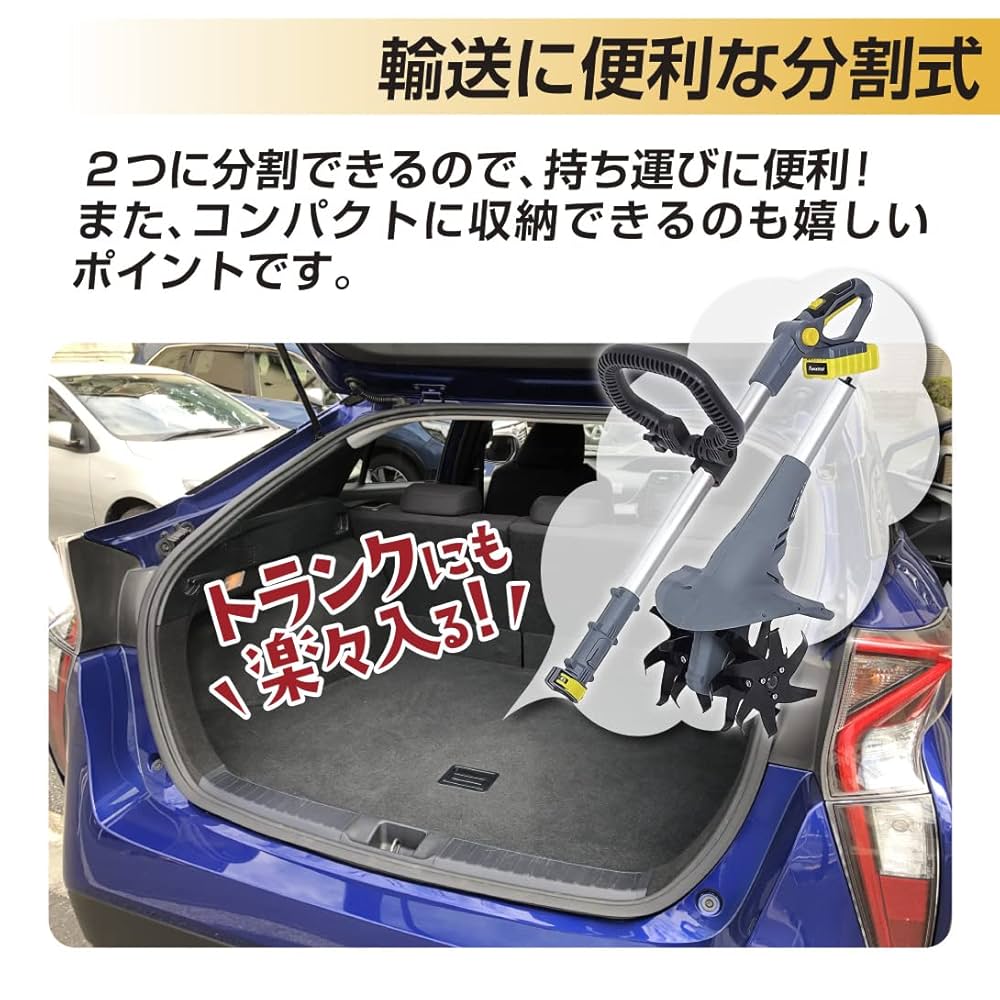 Amazon | 耕運機 耕うん機 家庭用 充電式 18V 充電式耕耘機 1台