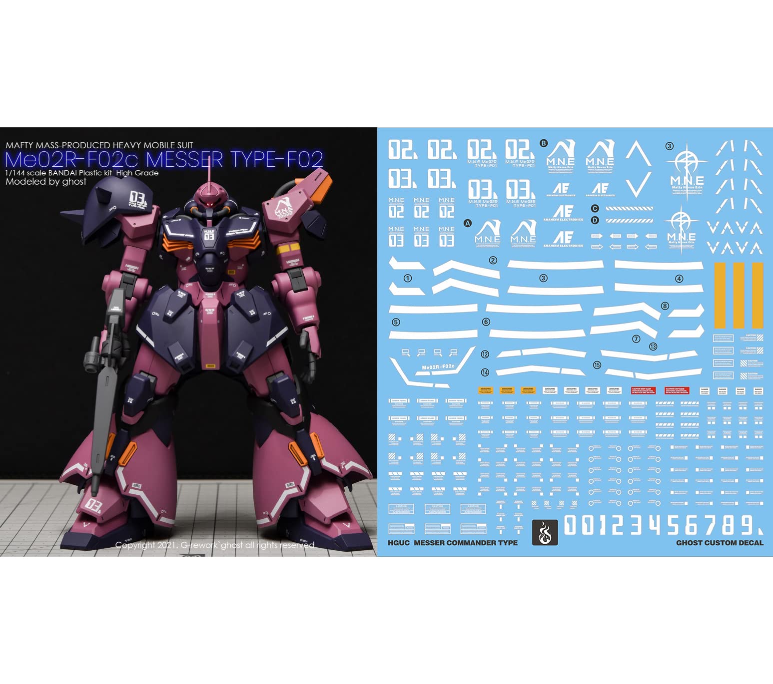 Amazon | ［HG 1：144］メッサー F02 水転写式デカール (1/144 
