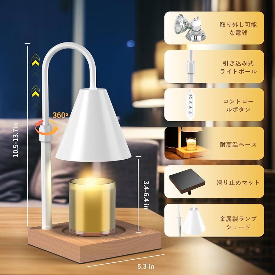 キャンドルウォーマーライト ウッド調 調光機能付き 楽天市場】【500円OFFクーポン】キャンドルウォーマー タイマー