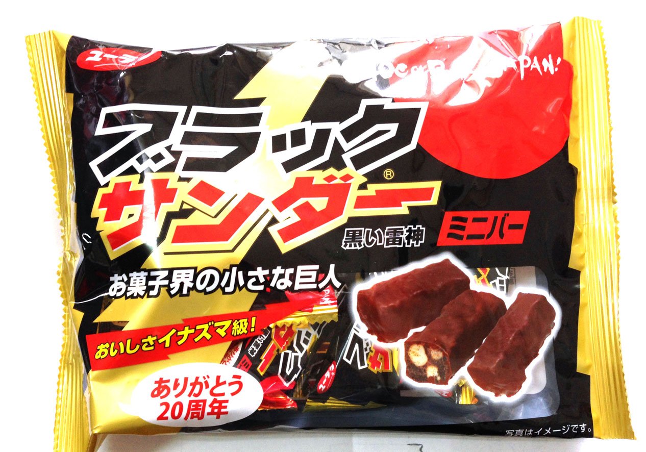 Amazon | 有楽 ブラックサンダー ミニバー180g 袋 （約14個入）×3