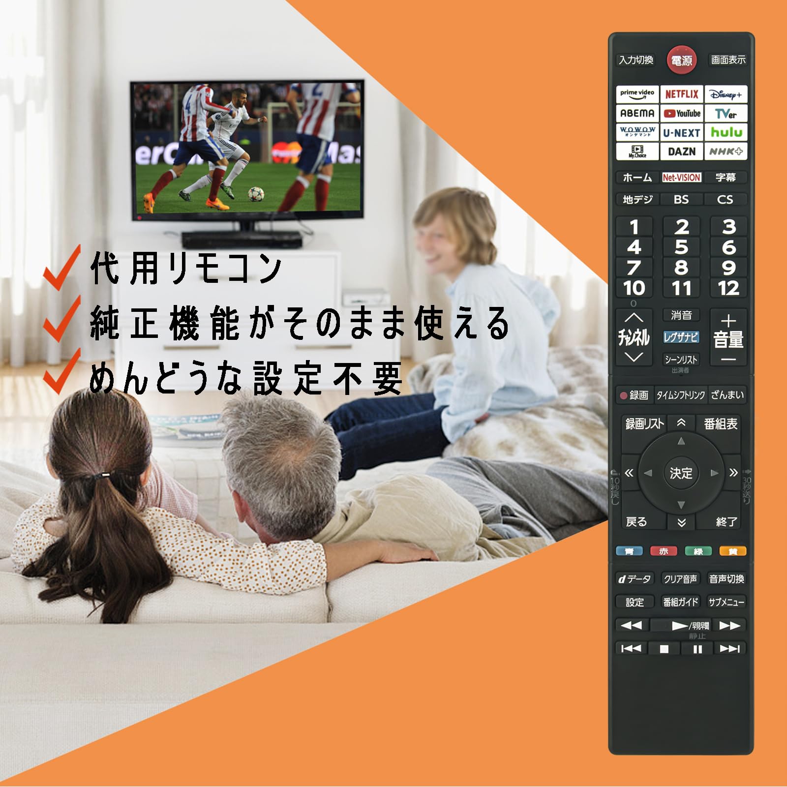 むっちゃんREGZA 32V35N テレビ 本体 + リモコン 楽天市場】regza 32v35n（リモコン｜アクセサリー・部品）：TV