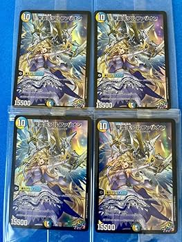 Amazon.co.jp: 神アート 聖霊王アルファリオン 4枚セット デュエプレ