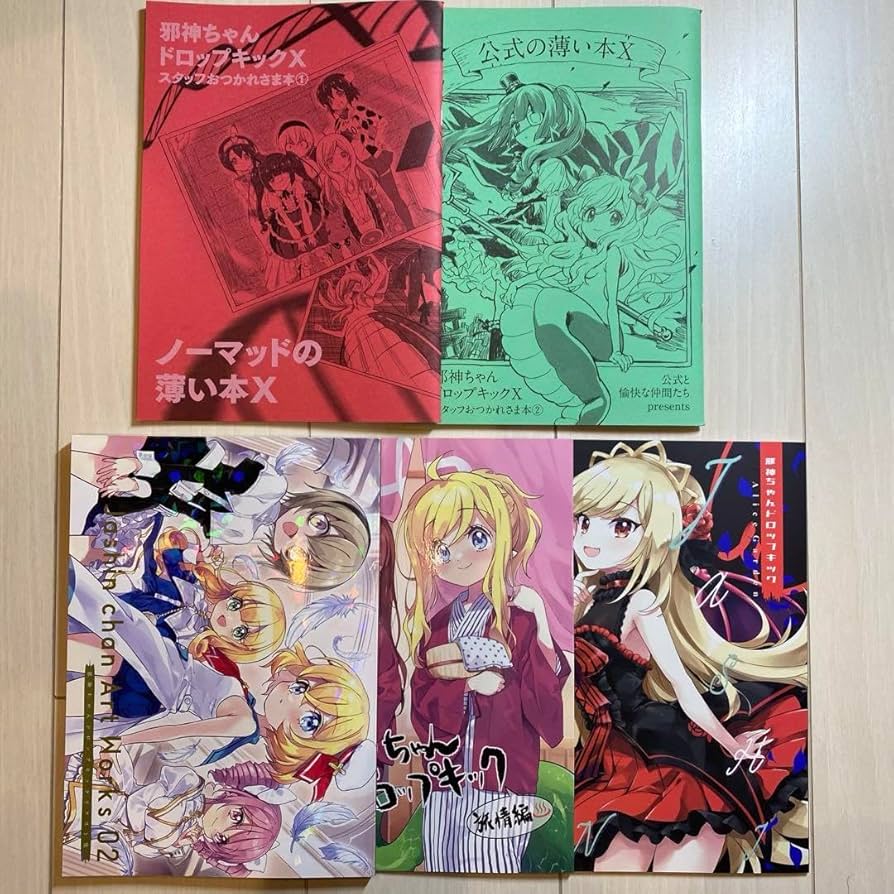 福のれん邪神ちゃんコミケ