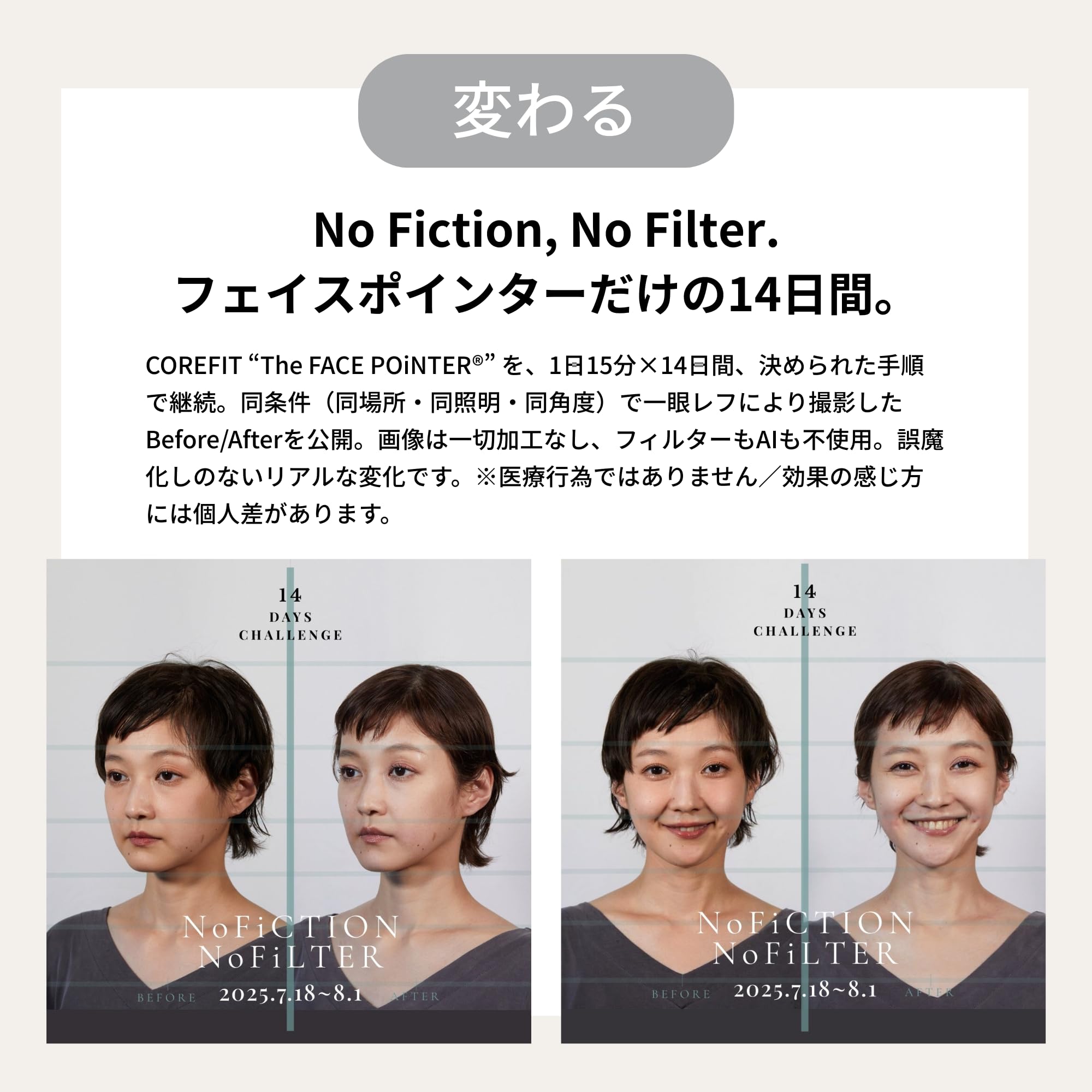 COREFIT フェイスポインターグラビティ 7th Corefit The Face Pointer 