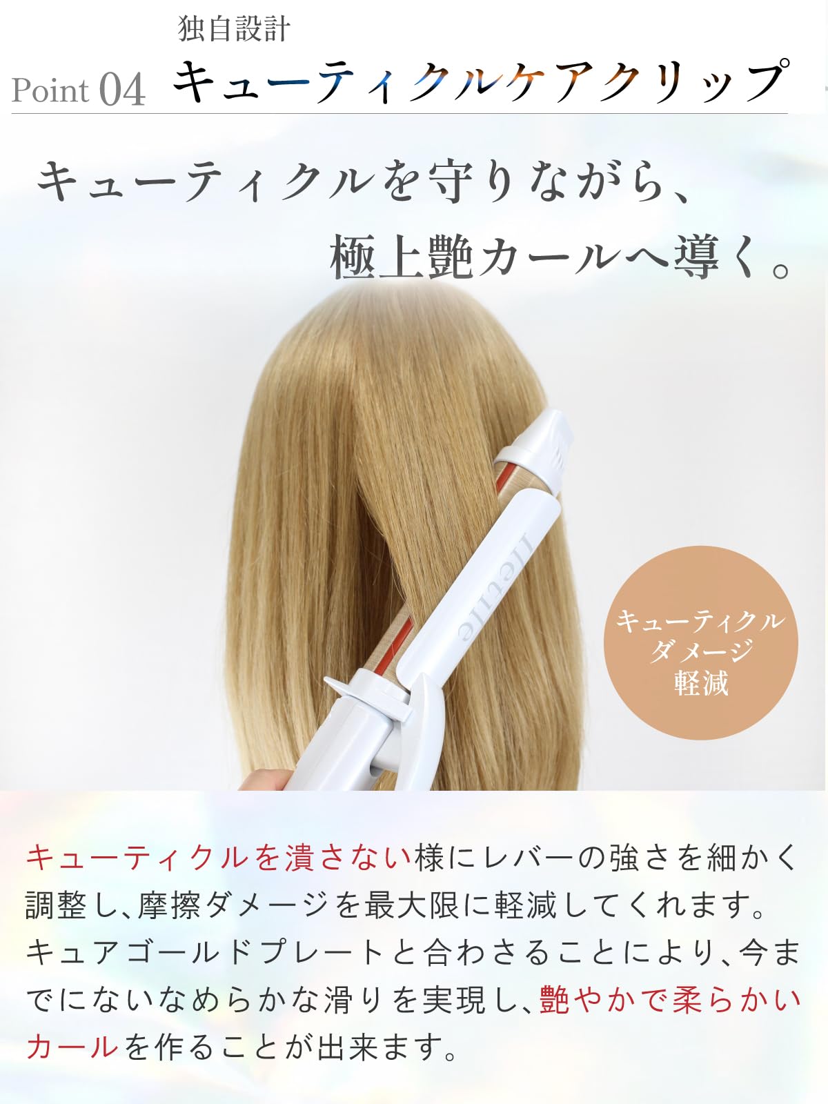 Iletile カールアイロン 32mm Amazon | Iletile (アイルティル) 【美容師が開発】ヘアアイロン コテ