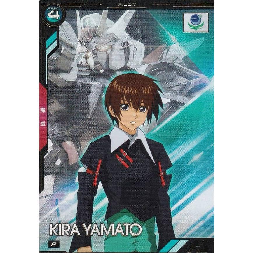 Amazon.co.jp: 機動戦士ガンダム アーセナルベース BP01-015 キラ 