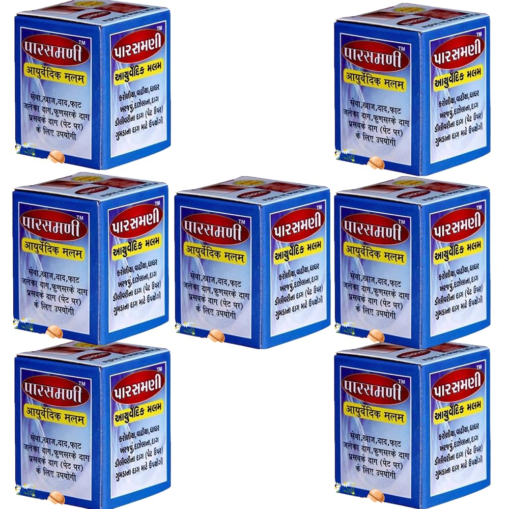 Parasmani Ayurvedic Malam, 30Gm (Pack Of 7)