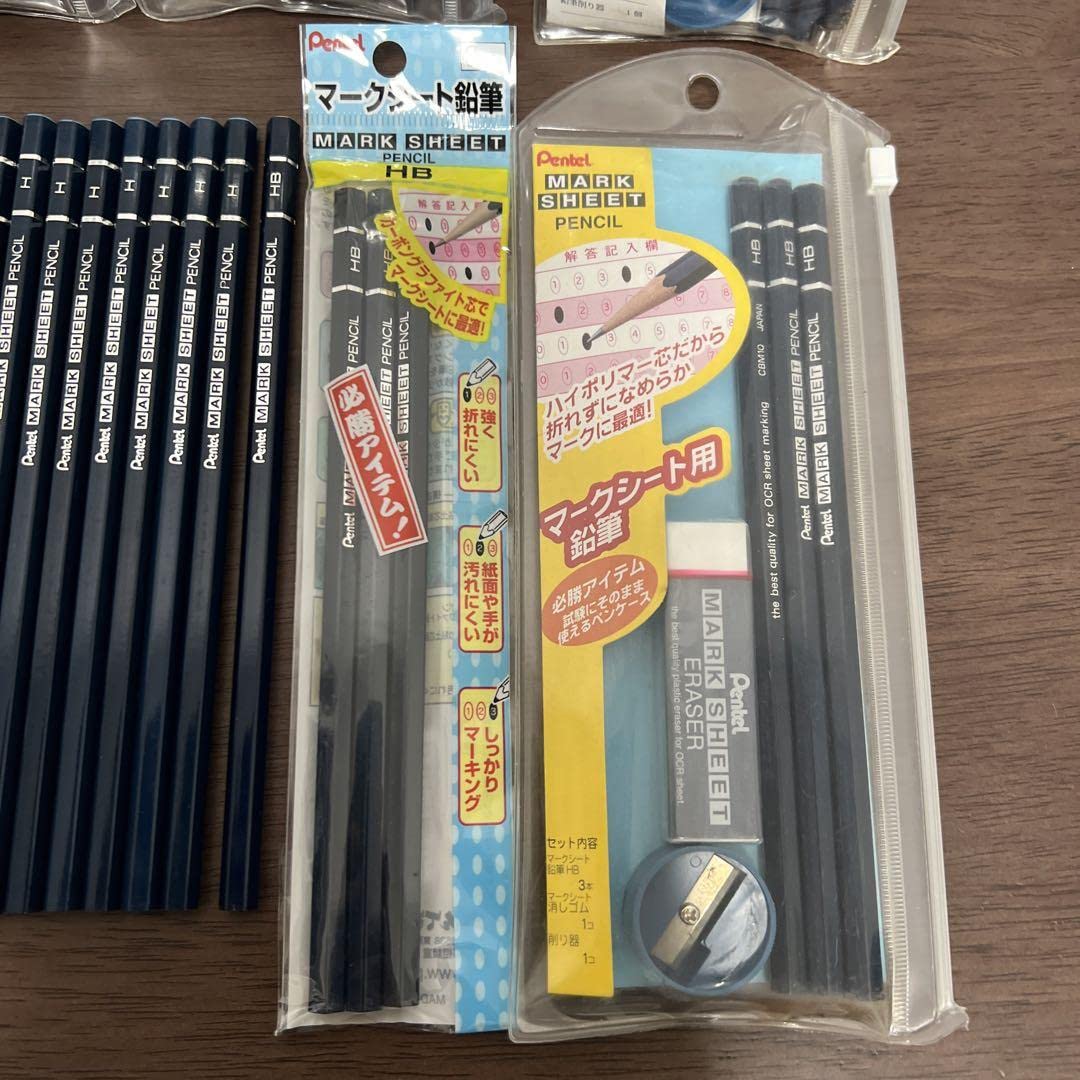 廃盤 廃番シャーペン まとめ売り マークシート鉛筆 uni ぺんてる Amazon.co.jp: 廃盤 Pentel マークシート用 鉛筆 シャーペン 大量
