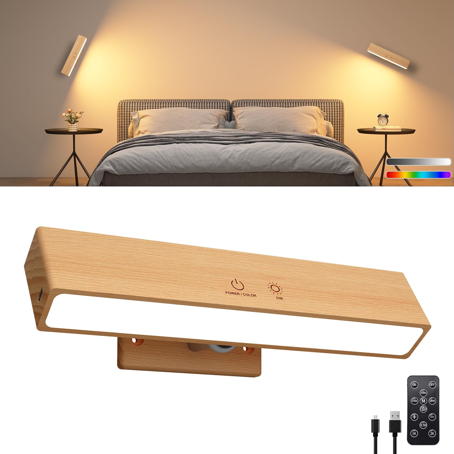 LED ライト 間接照明　寝室　リビング　木目　工事不要　ウォールナット　茶 Amazon.co.jp : DetarZinLED ウォールライト 木製ベッドサイドランプ