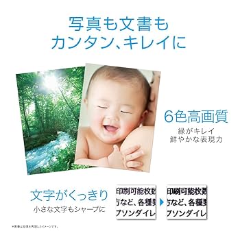 Amazon.co.jp: 旧モデル エプソン プリンター A4 インクジェット