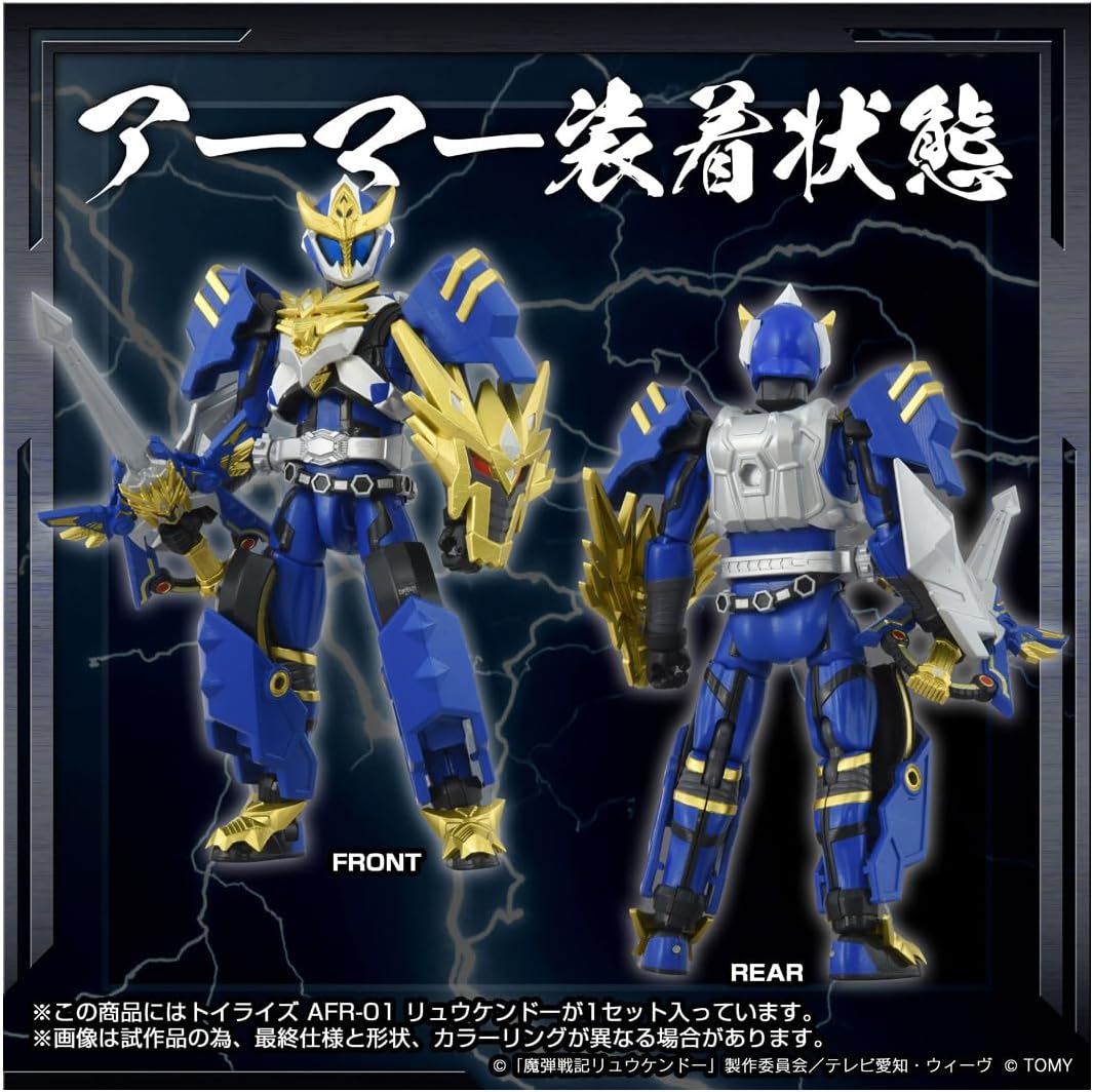 Takara Tomy T-SPARK Toyrise AFR-01 Ryukendo Action Figure
