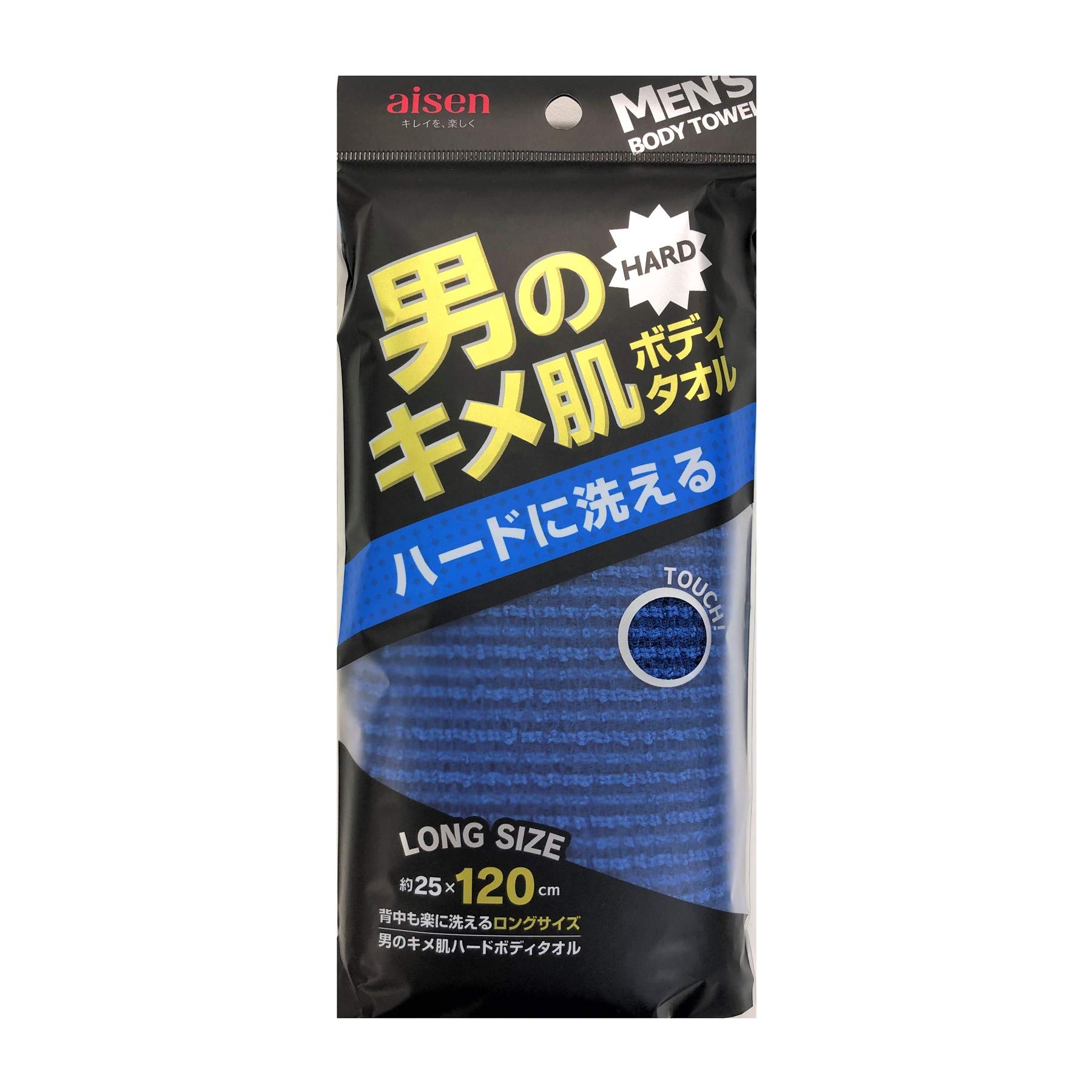 アイセン(AISEN) メンズ ボディタオル 男のキメ肌 ハードボディタオル ガツンとハードな洗い心地 120ｃｍロングサイズ 背中もラクに洗える 肌ざわりかため BY502