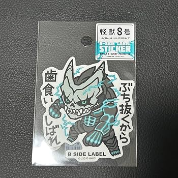 非売品ビッグステッカー 楽天市場】鉄拳ビッグサイズステッカーシリーズ 仁タトゥー