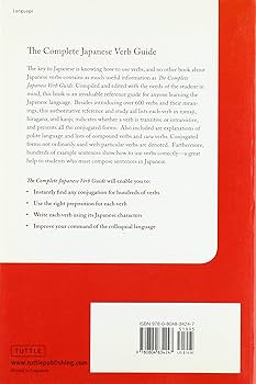 語学・辞書・学習参考書 VERBAL CONSTRUCTIONS by H. Saito