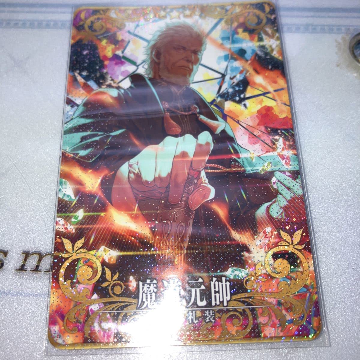 Amazon.co.jp: FGOアーケードFateGrand Order Arcade 5 魔道元帥 概念