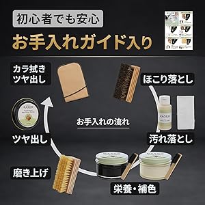 Amazon | [ダスコ] 革靴 手入れ セット シューケア コンプリート (PA
