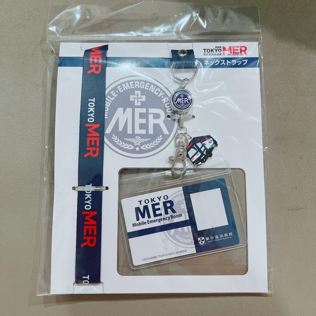 劇場版 TOKYO MER～走る緊急救命室 ネックストラップ 劇場グッズ Amazon.co.jp: 劇場版TOKYO MER〜走る緊急救命室〜ネック