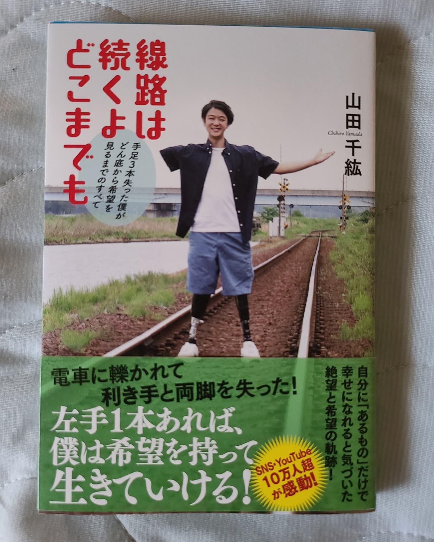 お客様イメージ