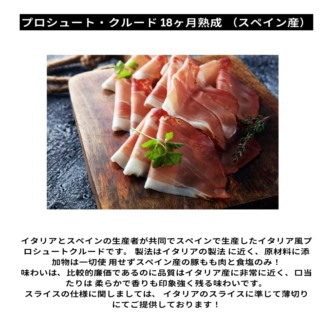 Amazon.co.jp: 生ハム 本格派3種 18ヶ月熟成食べ比べセット 80g Amazon.co.jp: 生ハム 本格派3種 18ヶ月熟成食べ比べセット 80g