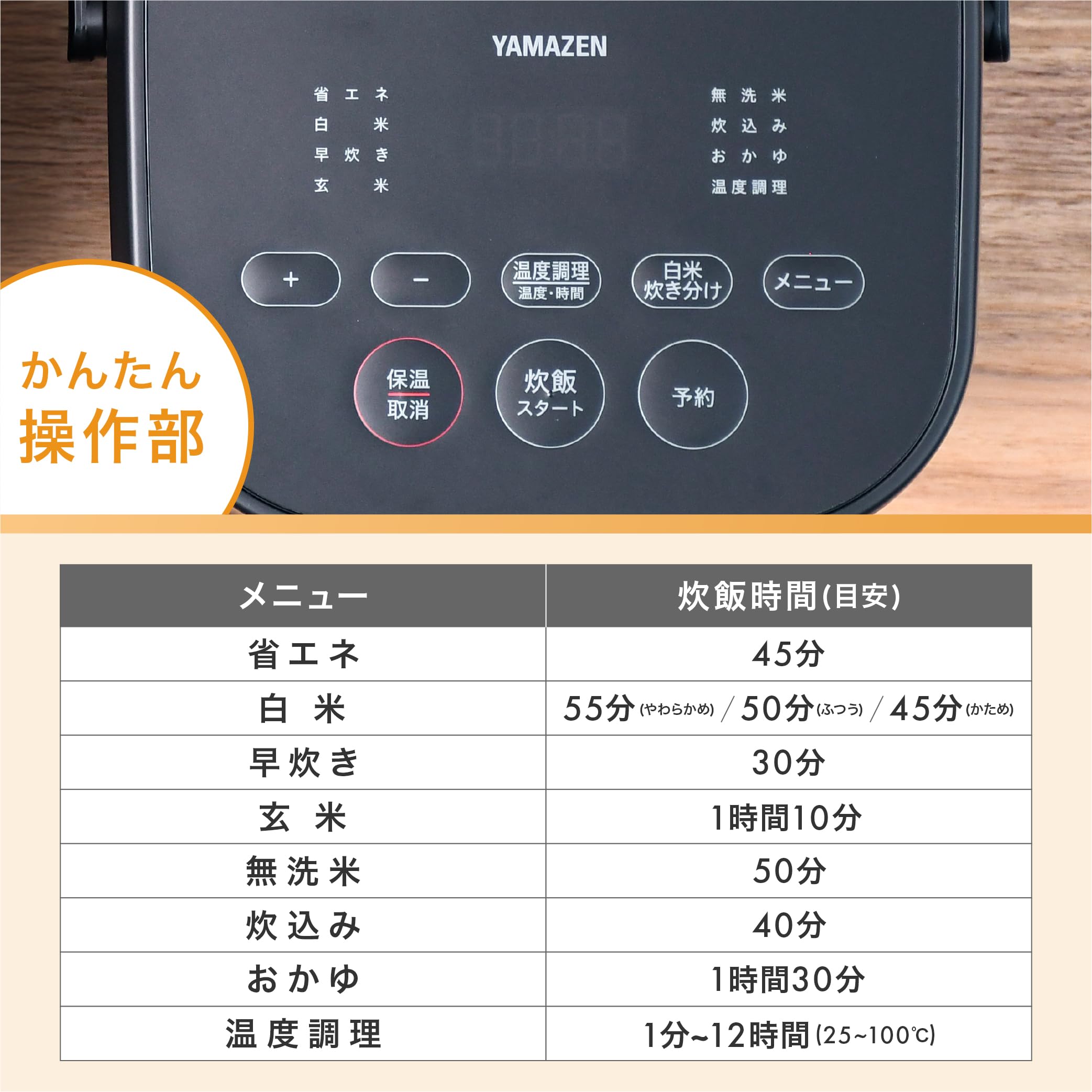 Amazon | 【Amazon.co.jp限定】[山善] 炊飯器 一人暮らし 5.5合 3種類