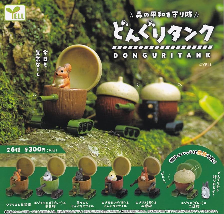 gachapindoraemon☆　流木セット ④+➅ 独占スクープ！ 早くも「VAG（VINYL ARTIST GACHA） SERIES33