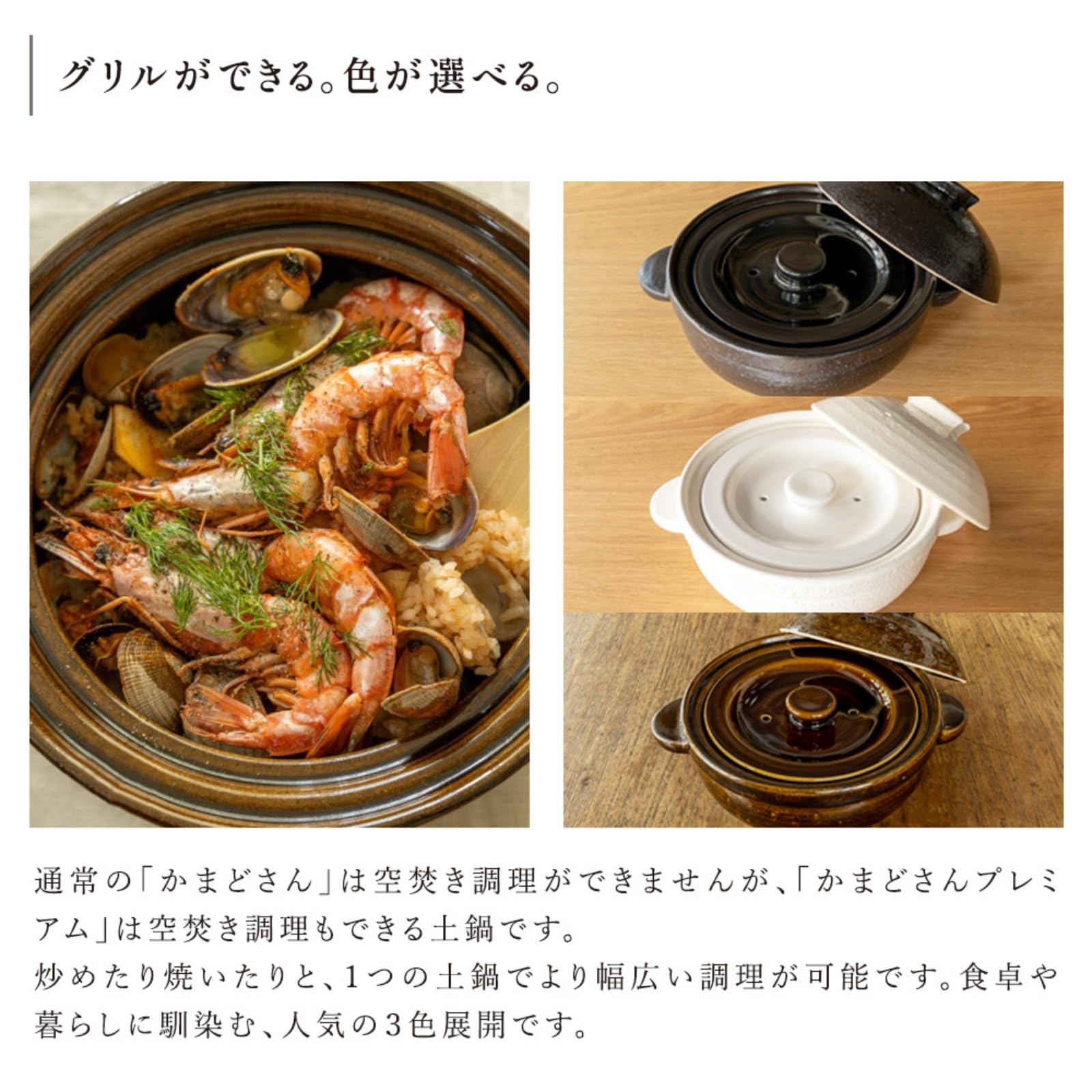 かまどさん　3合　新品未使用　レシピ本付き 楽天市場】【公式】 長谷園 かまどさん 三合炊き 長谷園 土鍋