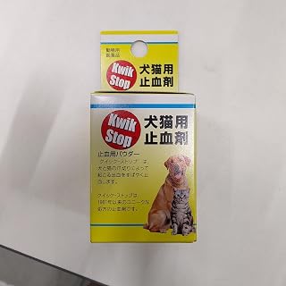 【動物用医薬品】クイックストップ 1/2オンス(約14g)