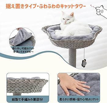 新品　キャットタワー　グレー　ネコタワー　猫用品　爪とぎ付き　大型　多機能 楽天市場】キャットタワー 大型猫 据え置き型 小型 猫タワー シニア