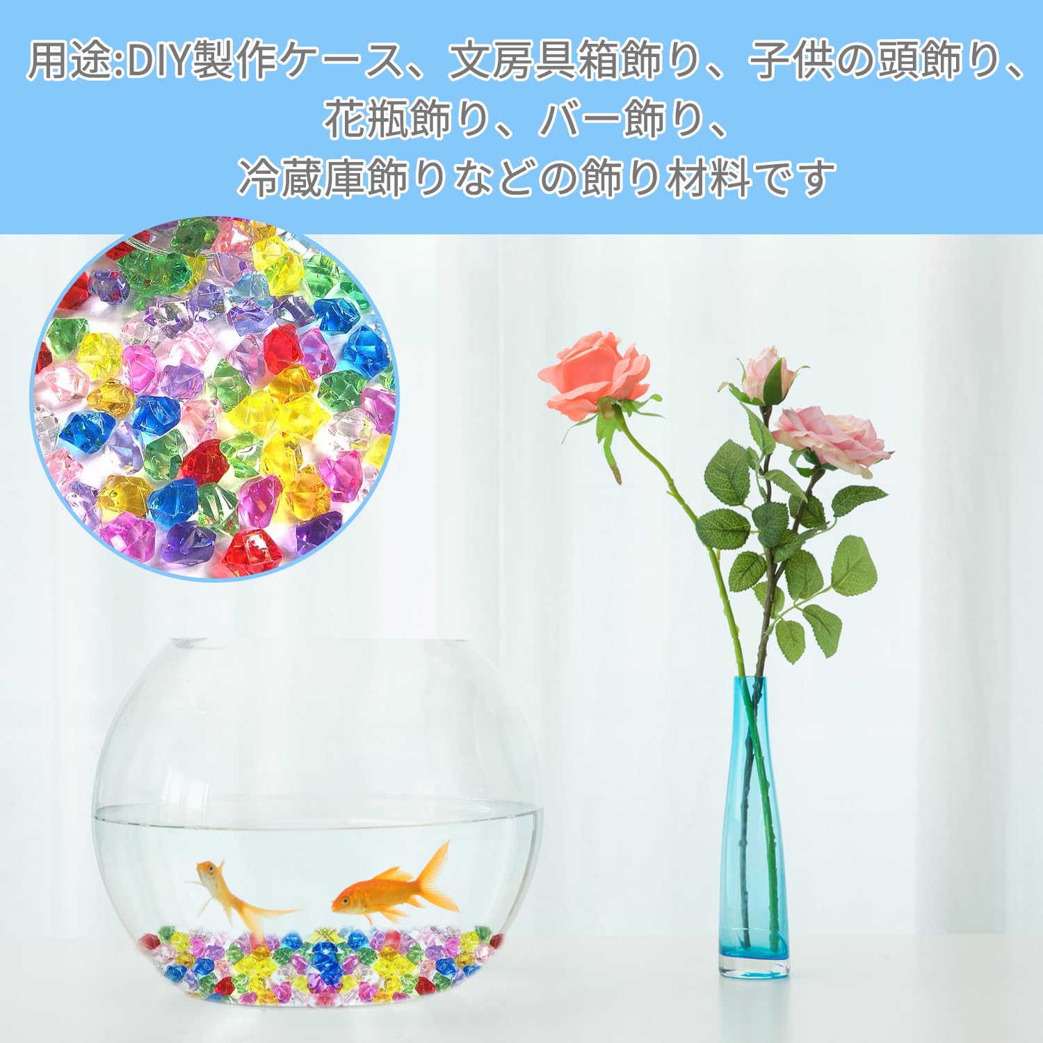 Amazon | カラー宝石 彩り石【 200個セット】フェイクアクリル宝石