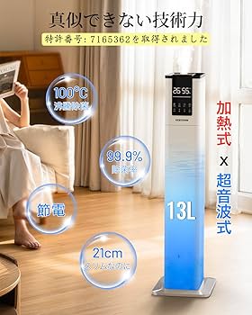 【送料無料】KEECOON 加湿器 大容量 13L 大型 タワー型　超音波 Amazon.co.jp: KEECOON 加湿器 大容量 13L 業務用 大型 タワー型