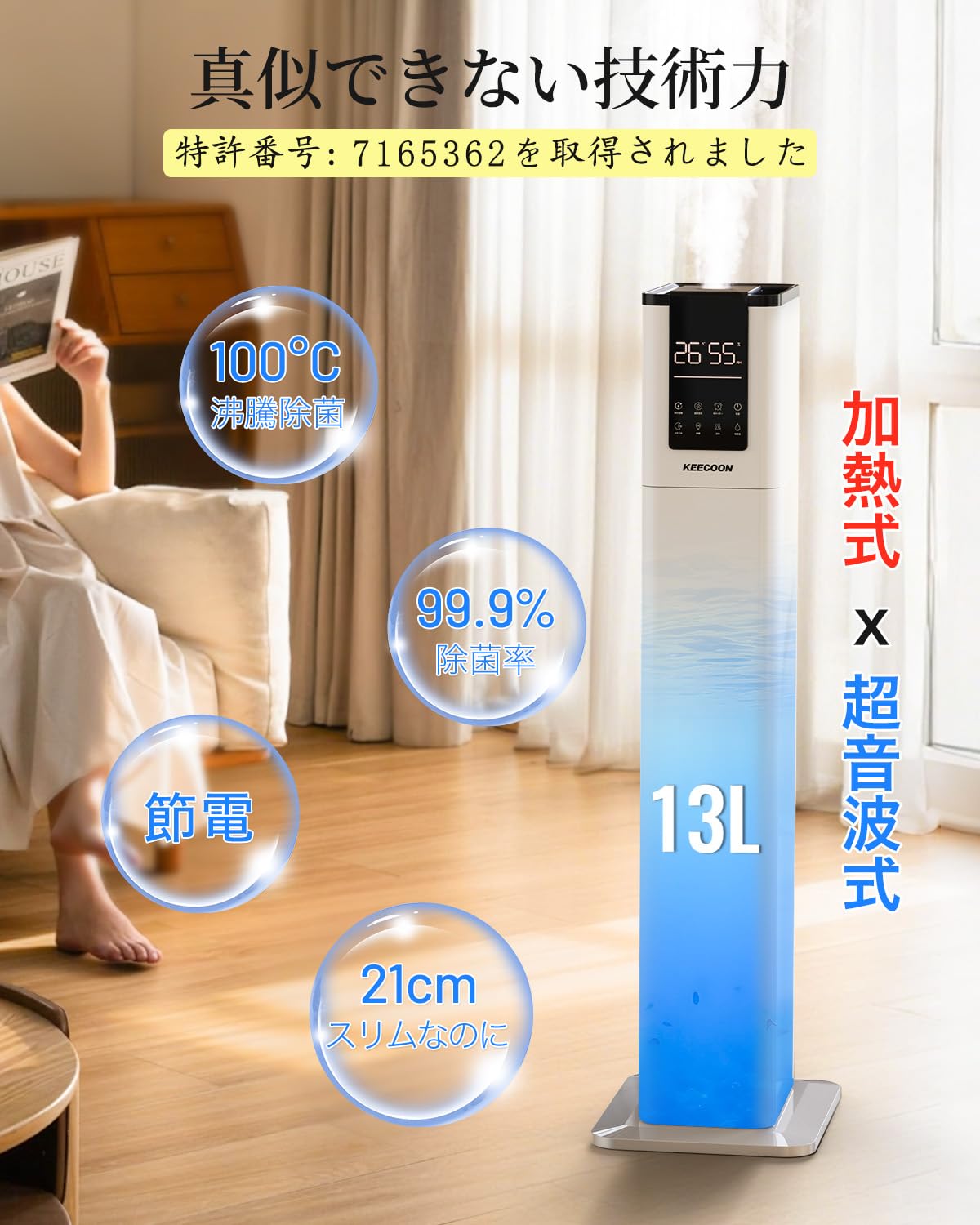 Amazon.co.jp: KEECOON 加湿器 大容量 13L スチーム式 加熱式